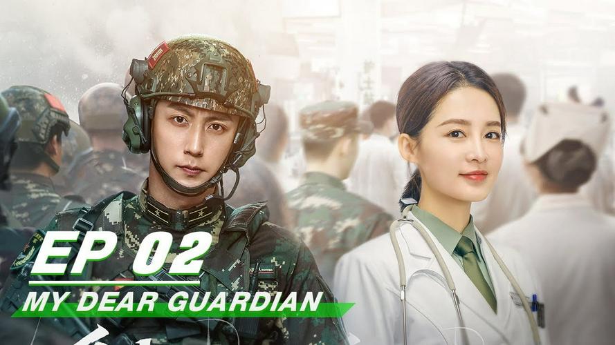 Tập 1 Quân Trang Thân Yêu