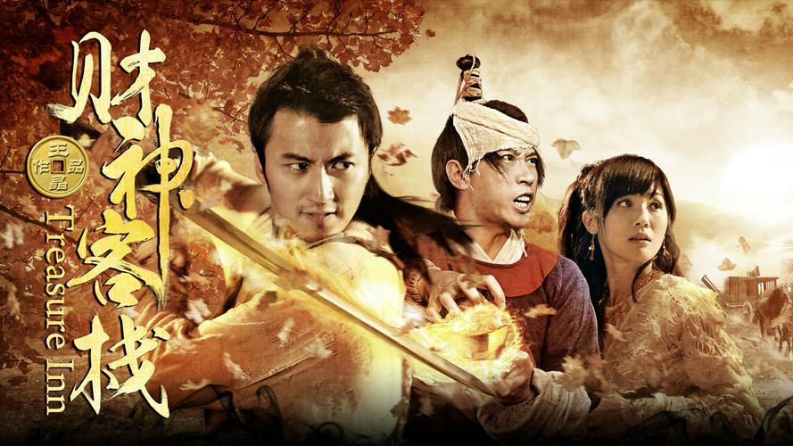 Tập Full Quán Trọ Thần Tài