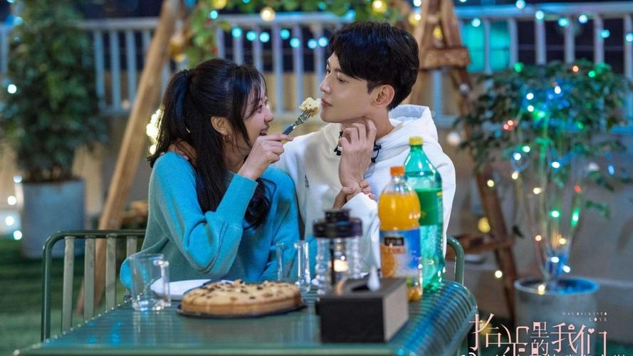 Tập 1 Quãng Thời Gian Tươi Đẹp Của Chúng Ta