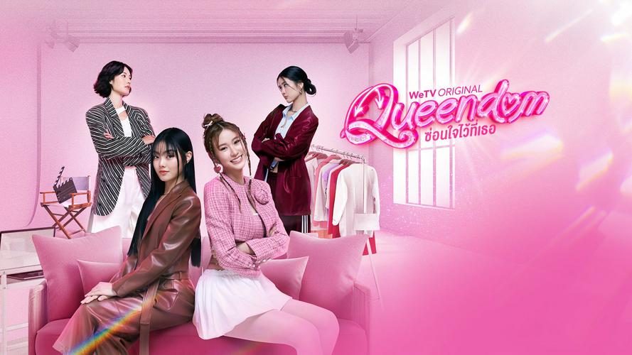 Tập 1 Queendom