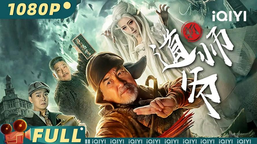 Tập Full Quỷ bắt