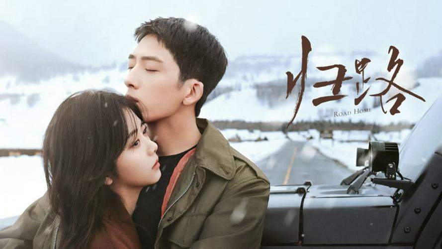 Tập 1 Quy Lộ (Đường Về Nhà)