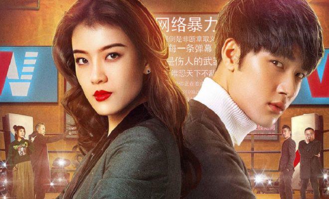 Tập 1 Quy Tắc Nhân Sinh