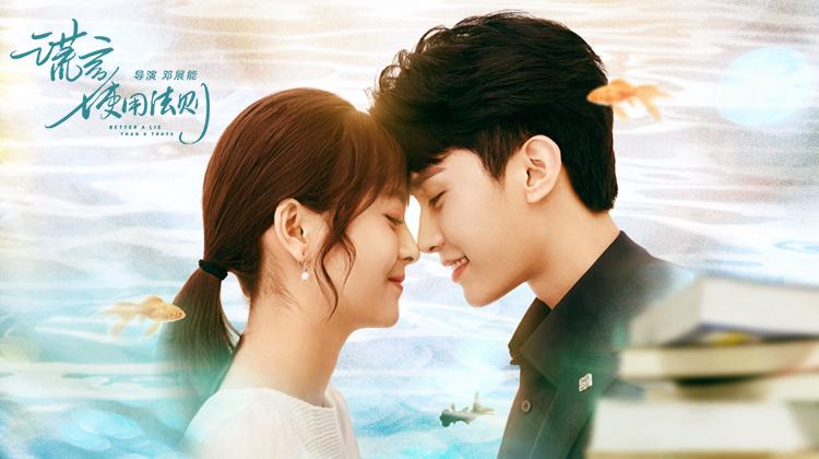 Tập 01 Quy Tắc Sử Dụng Lời Nói Dối