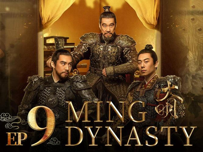 Tập 1 Quyền Lực Vương Triều