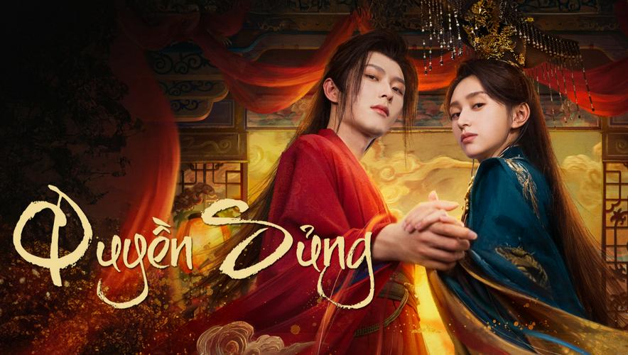 Tập 1 Quyền Sủng