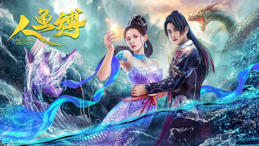 Tập full Ranh Giới Mỹ Nhân Ngư