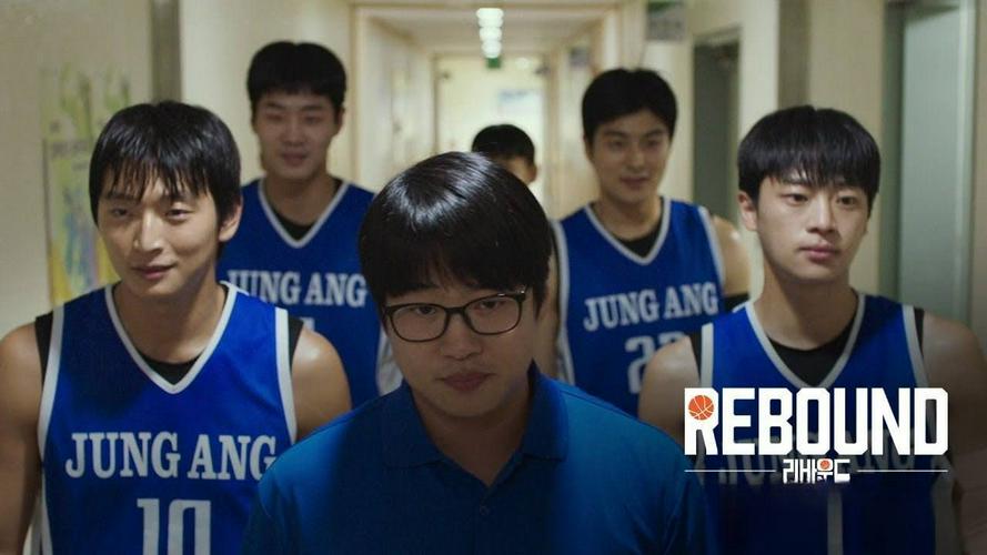 Tập Full Rebound Bật Bảng