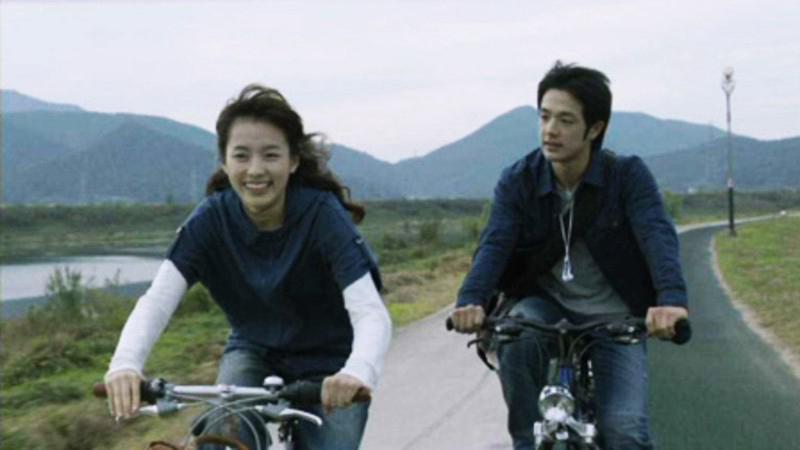 Tập Full Ride Away
