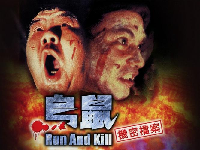 Tập Full Run and Kill