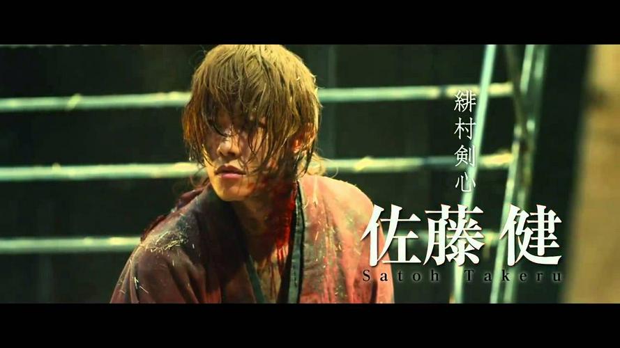 Tập Full Rurôni Kenshin: Densetsu no saigo-hen