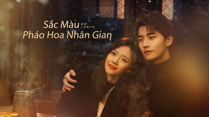 Tập 1 Sắc Màu Pháo Hoa Nhân Gian