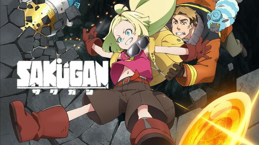 Tập 1 SAKUGAN
