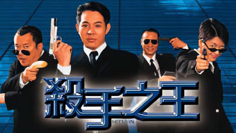 Tập Full Sat sau ji wong