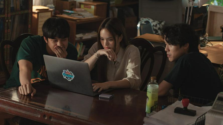 Tập 1 Satu: Tín đồ
