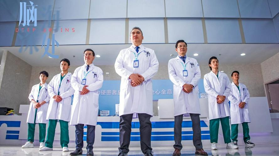 Tập 1 Sâu Trong Tâm Trí
