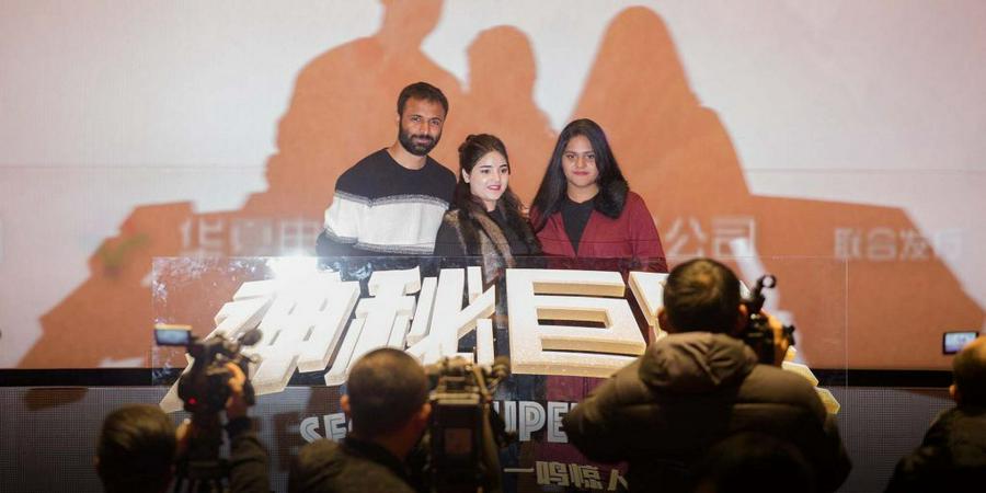 Tập Full Secret Superstar