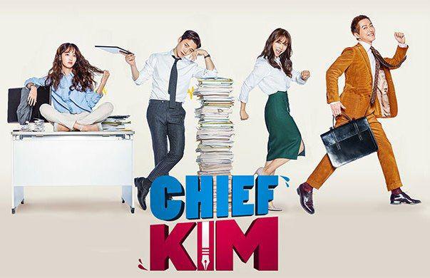 Tập 1 Sếp Kim đại tài