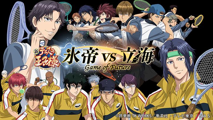 Tập 1 Shin Tennis no Ouji-sama: Hyoutei vs. Rikkai - Game of Future