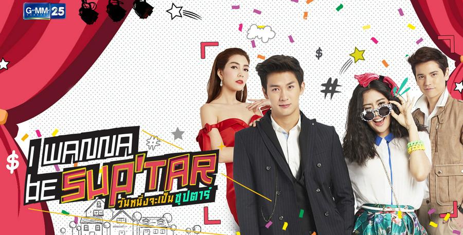 Tập 1 Siêu Sao Siêu Xịt