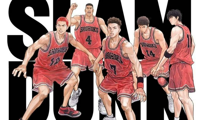 Tập 1 Slam Dunk TV Series
