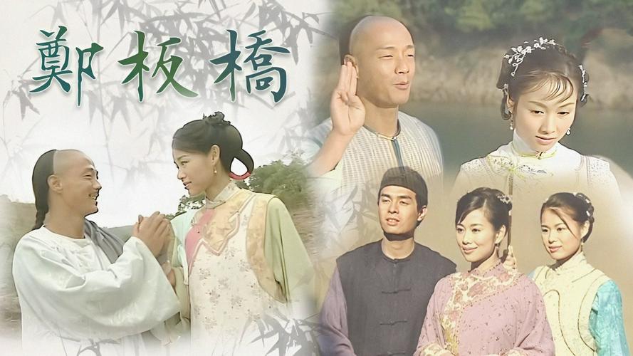 Tập 1 Số Phận Bị Lãng Quên