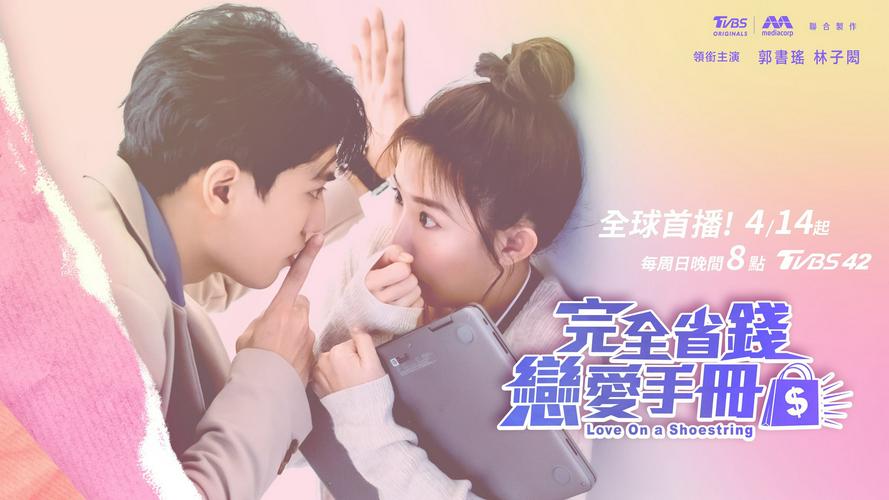 Tập 1 Sổ Tay Hướng Dẫn Yêu Đương Tiết Kiệm