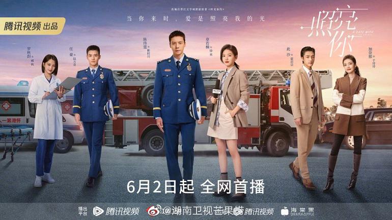 Tập 1 Soi Sáng Cho Em