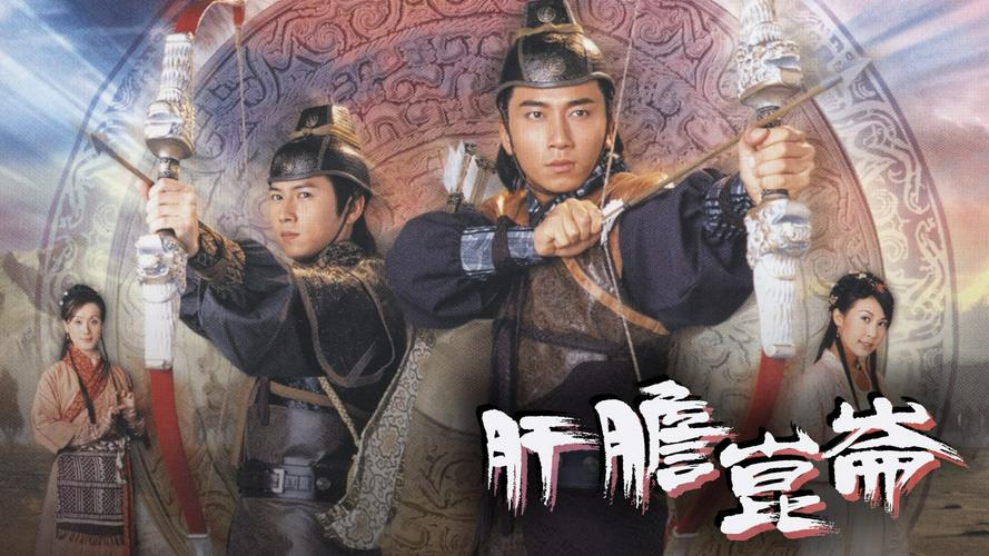 Tập 1 Song Hùng Gan Dạ