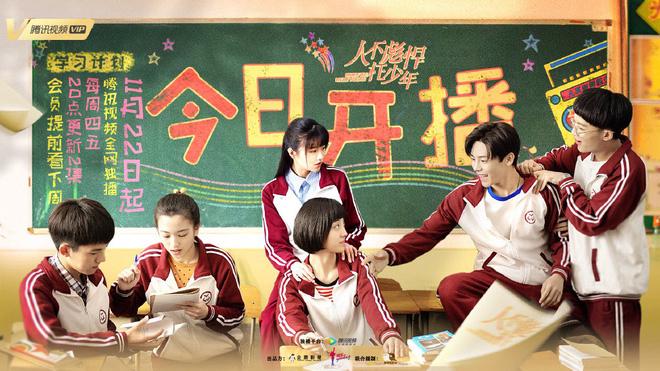 Tập 1 Sống Không Dũng Cảm Uổng Phí Thanh Xuân
