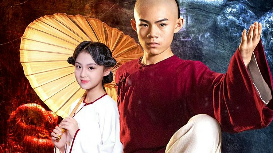 Tập Full Star of Tomorrow: Huang Feihong