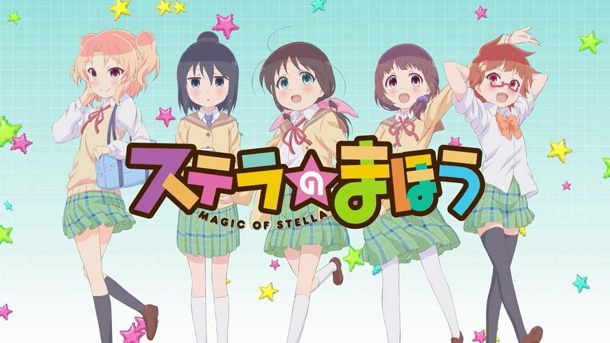 Tập 1 Stella no Mahou