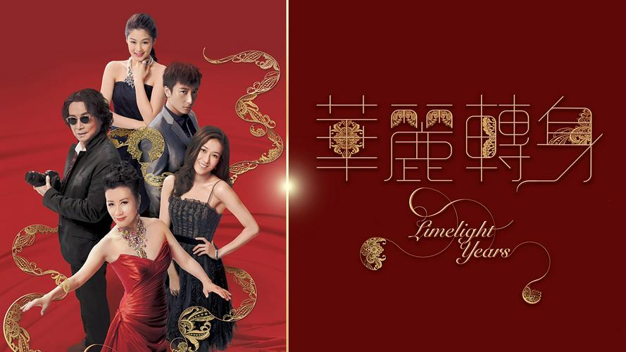 Tập 1 Sự Chuyển Mình Hoa Lệ