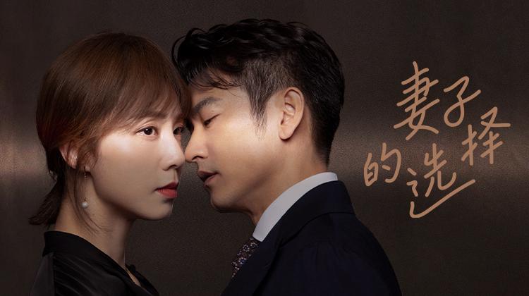 Tập 1 Sự Lựa Chọn Của Vợ