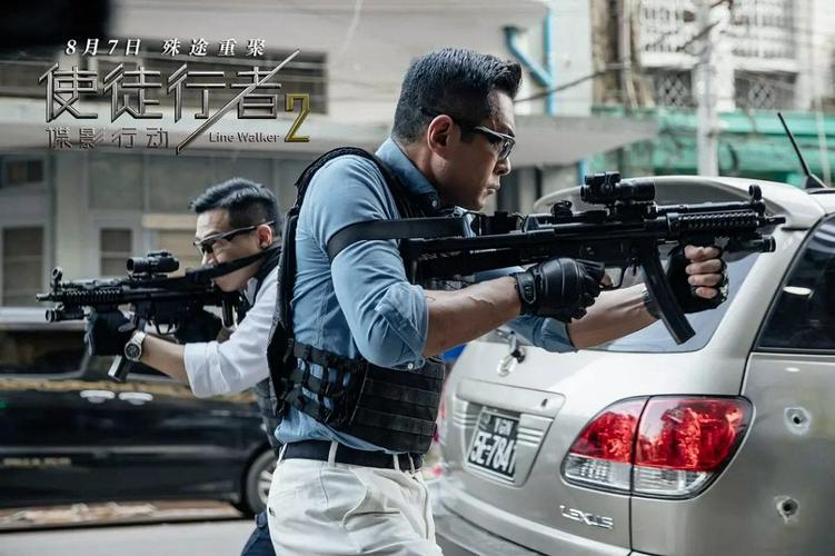 Tập Full Sứ Mệnh Nội Gián 2