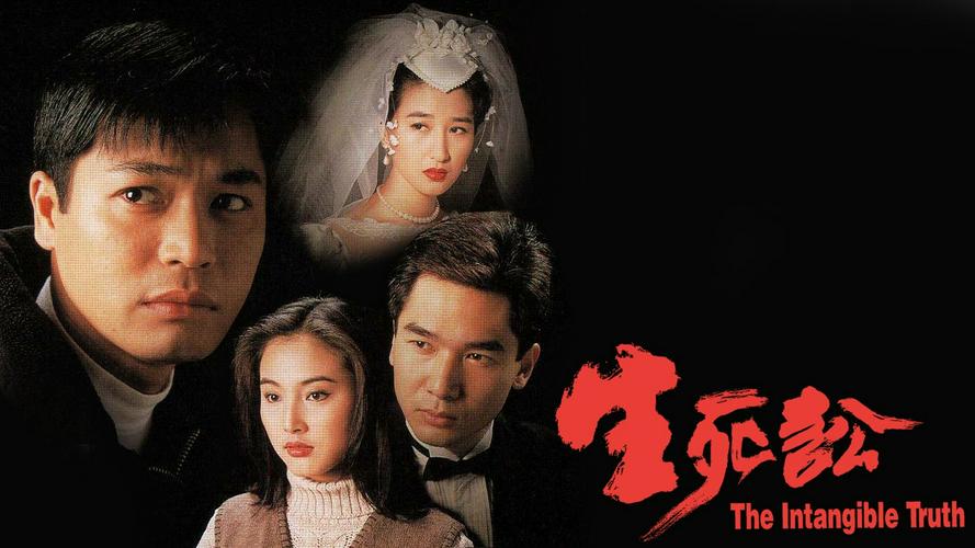 Tập 1 Sự Thật Vô Hình