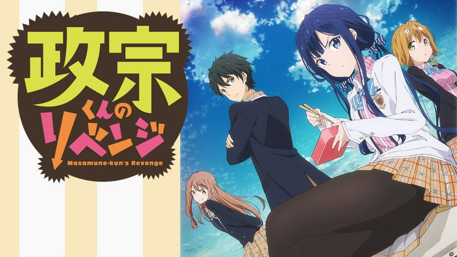 Tập 1 Sự trả thù của Masamune-kun