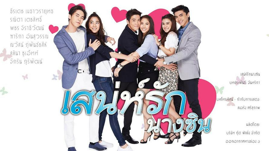 Tập 1 Sức Hút Nàng Lọ Lem