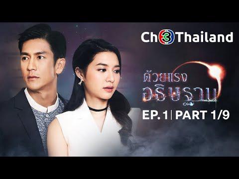 Tập 1 Sức Mạnh Lời Nguyện Cầu