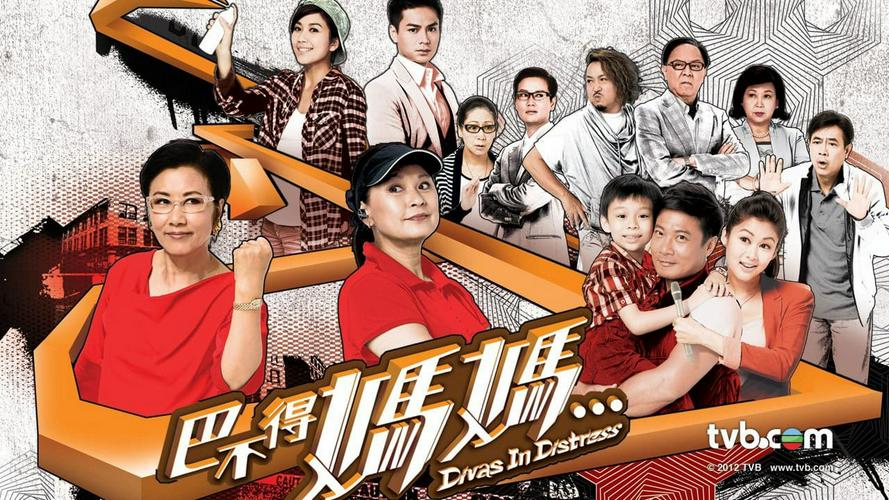 Tập 1 Sui Gia Nan Giải