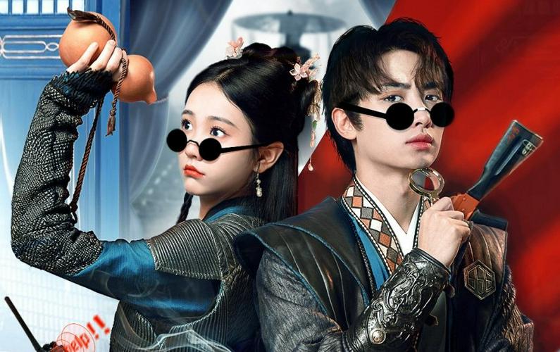 Tập 1 Tại Hạ Nhất Chú Hương