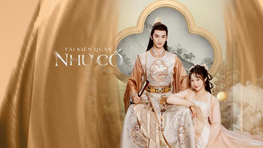 Tập 1 Tái Kiến Quân Như Cố