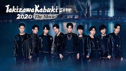 Tập Full Takizawa Kabuki ZERO 2020 – Phim điện ảnh