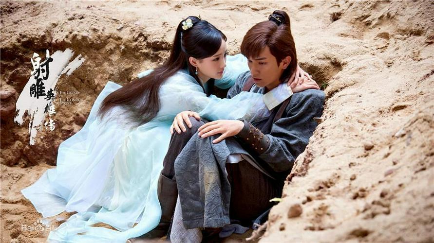 Tập 1 Tân Anh Hùng Xạ Điêu (2017)