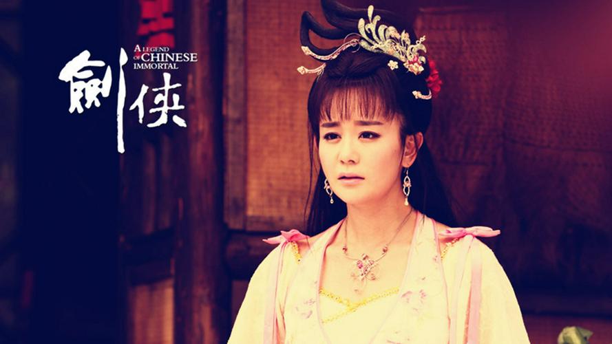 Tập 1 Tân Bát Tiên Truyền Kỳ