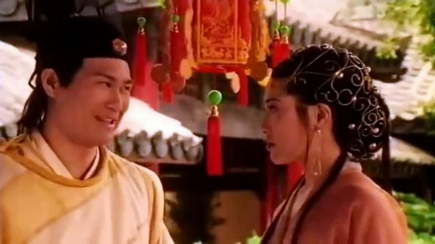 Tập 1 Tân Kim Bình Mai 1996