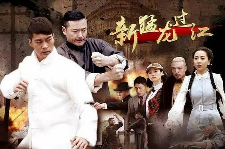 Tập 1 Tân Mãnh Long Quá Giang Nhiếp Long