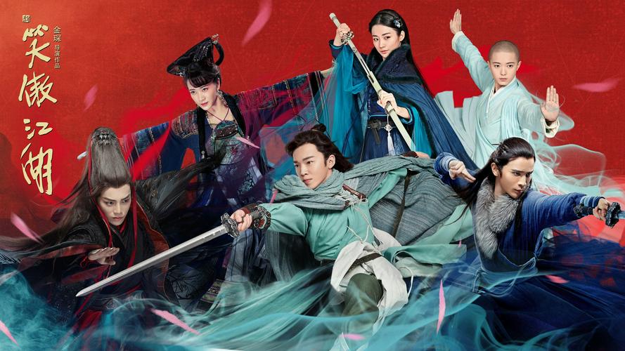 Tập 1 Tân Tiếu Ngạo Giang Hồ 2018