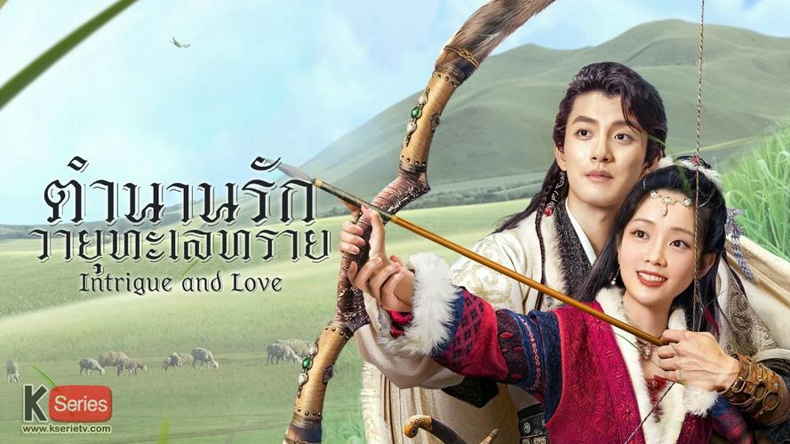 Tập 1 Tây Phong Lật Lật