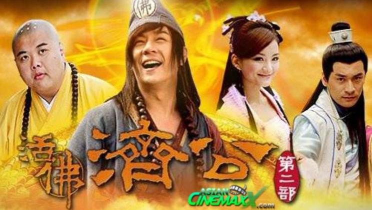 Tập Full Tế Công Hàng Yêu 2: Thần Long Tái Thế